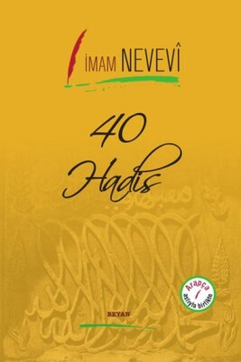 40 Hadis - Beyan Yayınları