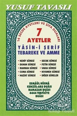 7 Ayetler - Yasin-i Şerif Tebareke ve Amme (C19) - 1