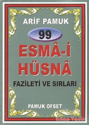 99 Esma-i Hüsna Fazileti ve Sırları (Dua-099) - 1