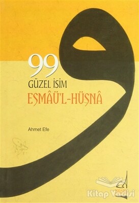 99 Güzel İsim (Esmaü-l Hüsna) - Boğaziçi Yayınları