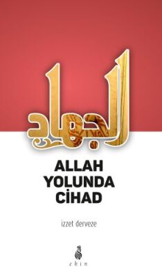 Allah Yolunda Cihan - 1