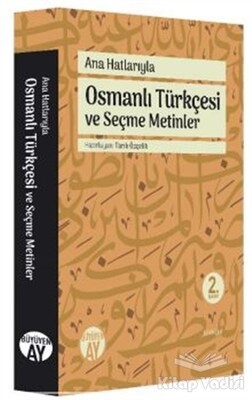 Ana Hatlarıyla Osmanlı Türkçesi ve Seçme Metinler - Büyüyen Ay Yayınları