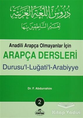 Anadili Arapça Olmayanlar İçin Arapça Dersleri - Durusu'l-Luğati'l-Arabiyye 2 - 1