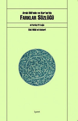 Arab Dili'nde ve Kur'an'da Farklar Sözlüğü - İşaret Yayınları