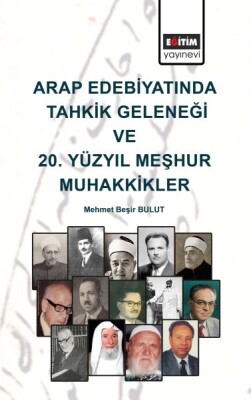 Arap Edebiyatında Tahkik Geleneği ve 20. Yüzyıl Meşhur Muhakkikler - Eğitim Yayınevi