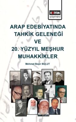 Arap Edebiyatında Tahkik Geleneği ve 20. Yüzyıl Meşhur Muhakkikler - 1