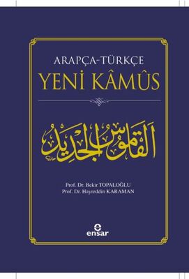 Arapça-Türkçe Yeni Kamus - 1