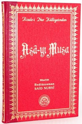 Asa-yı Musa ( Büyük Boy - Sırtı Deri) - 1