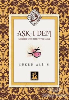 Aşk-ı Dem - 1