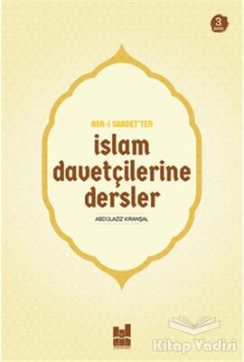 Asr-ı Saadet'ten İslam Davetçilerine Dersler - 1