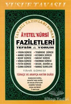 Ayetel’Kürsi Faziletleri Tefsir ve Yorum (D35) - 1