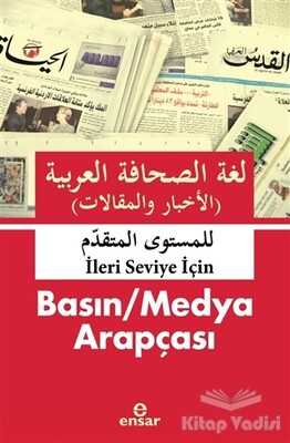 Basın / Medya Arapçası (İleri Seviye İçin) - Ensar Neşriyat