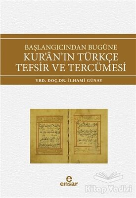 Başlangıcından Bugüne Kur'an'ın Türkçe Tefsir ve Tercümesi - 1