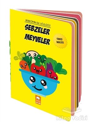 Bebeğimin İlk Sözlüğü - Sebzeler Meyveler - 1