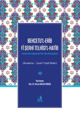 Behcetu’l-Erîb Fî Şerhi Telhîsi’l-Hatîb - 1