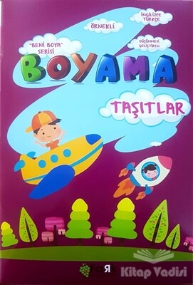 Beni Boya Serisi - Taşıtlar - Fark Yayınları