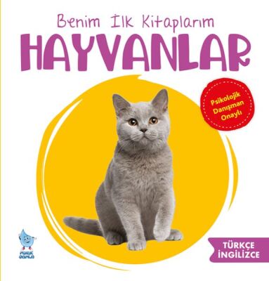 Benim İlk Kitaplarım Hayvanlar - 1