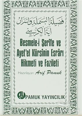 Besmele-i Şerife ve Ayet’el Kürsinin Esrarı Hikmeti ve Fazileti (Dua-018) - 1