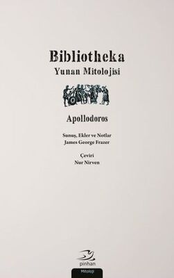 Bibliotheka - 1