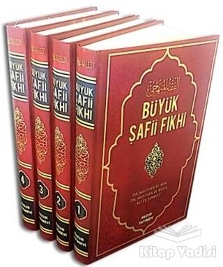 Büyük Şafii Fıkhı (4 Kitap Takım Kutulu) - 1