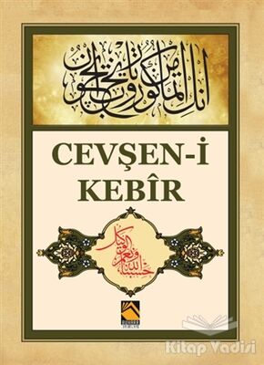 Cevşen-i Kebir - 1