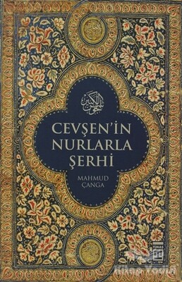 Cevşen’in Nurlarla Şerhi - Timaş Yayınları