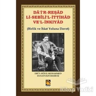 Da'i'r-Reşad Li-Sebili'l-İttihad Ve'l-İnkıyad (Birlik ve İtâat Yoluna Davet) - 1