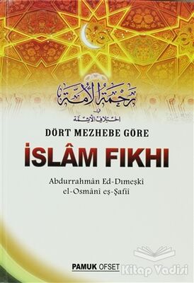 Dört Mezhebe Göre İslam Fıkhı (Fıkıh - 002) - 1