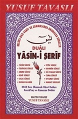 Dualı Yasin-i Şerif (C28) - 1