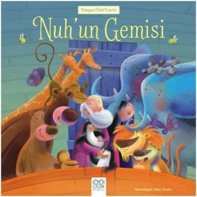 Dünyaca Ünlü Eserler - Nuh'un Gemisi - 1