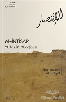 El-İntisar - Mu'tezile Müdafaası - 1