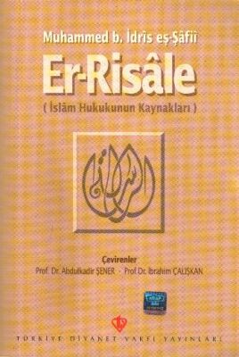 Er-Risale - 1