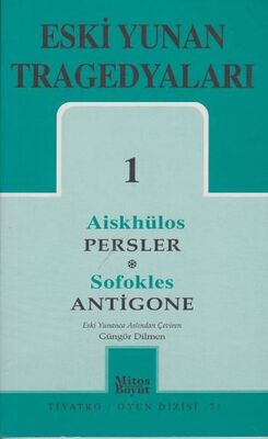 Eski Yunan Tragedyaları 1 Persler-Antigone - 1