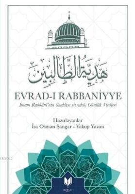 Evrad-ı Rabbaniyye; İmam Rabbani'nin (Kuddise Sirruhü) Günlük Virdleri - 1