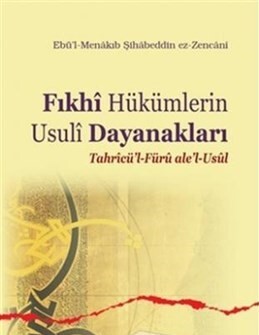 Fıkhi Hükümlerin Usuli Dayanakları Tahricü'l-Füru ale'l-Usul - Ankara Okulu Yayınları