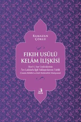 Fıkıh Usûlü Kelâm İlişkisi - 1