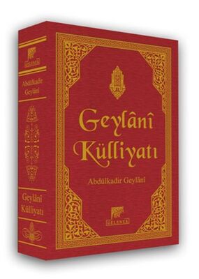 Geylani Külliyatı (Deri Cilt-Şamua) - 1