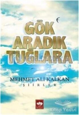 Gök Aradık Tuğlara - 1