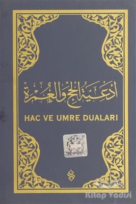 Hac ve Umre Duaları (Arapça - Lacivert Kapak) - 1