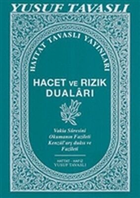 Hacet ve Rızık Duaları (C13) - 1