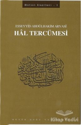 Hal Tercümesi - 1