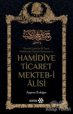 Hamidiye Ticaret Mekteb-i Alisi - 1