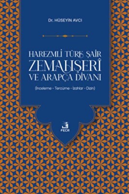 Harezmli Türk Şair Zemahşeri ve Arapça Divanı - Fecr Yayınları