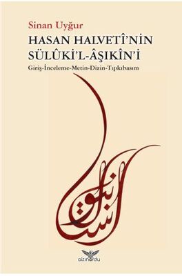 Hasan Halveti'nin Süluki'l-Aşıkin'i - 1