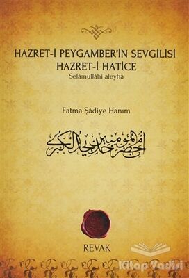 Hazret-i Peygamber’in Sevgilisi Hazret-i Hatice - 1