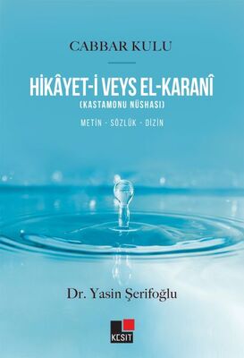 Hikayet-i Veys El-Karani - 1