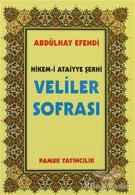 Hikem-i Ataiyye Şerhi Veliler Sofrası (Tasavvuf-007/P14) - 1