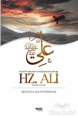 Hz. Ali (Radıyallahu Anh) - 1