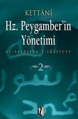 Hz Peygamber'in Yönetimi (2 Cilt) - 1