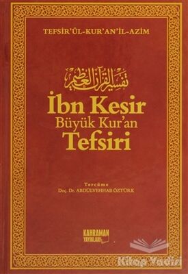 İbn Kesir Büyük Kur’an Tefsiri (10 Cilt Takım) - 1